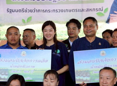 รัฐมนตรีช่วยว่าการกระทรวงเกษตรและสหกรณ์ ลงพื้นที่แม่สาย ... พารามิเตอร์รูปภาพ 29